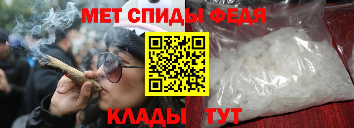 Amphetamine VHQ Строитель