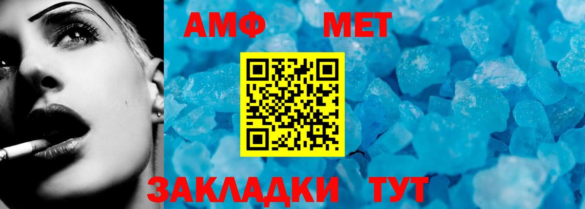 Строитель  Амфетамин VHQ  АМФЕТАМИН  Вход с VPN  АМФЕТАМИН 