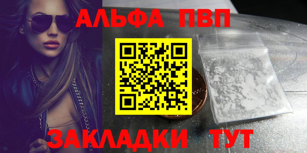 Строитель  даркнет сайт  Вход с VPN  Alpha-PVP СК КРИС  Alfa_PVP кристаллы  Alpha-PVP 