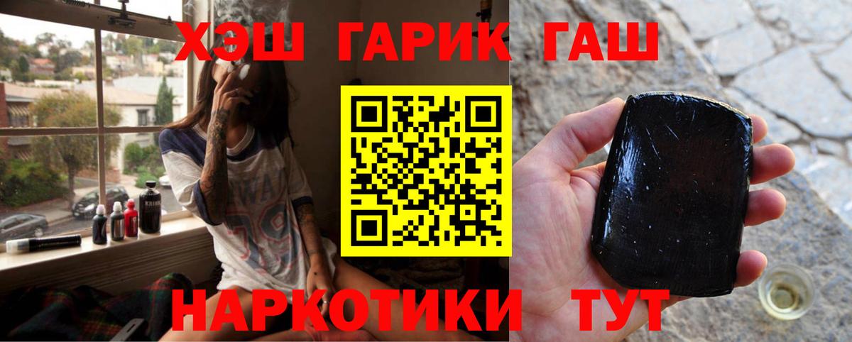 Гашиш гашик  Вход с VPN  Гашиш AMNESIA HAZE  Строитель 