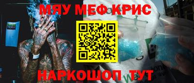 стафф Рыбинск