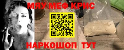 стафф Рыбинск