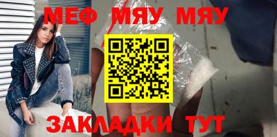 стафф Рыбинск