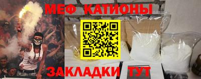 наркотики Рузаевка