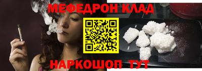 стафф Рыбинск