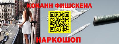 стафф Рыбинск