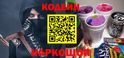 стафф Рыбинск