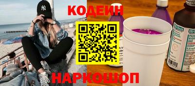 стафф Рыбинск