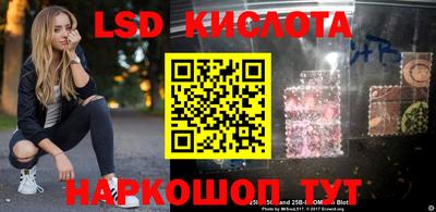 ГАЛЛЮЦИНОГЕННЫЕ ГРИБЫ Рязань