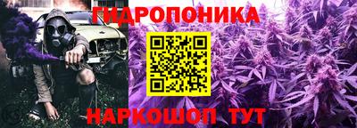 стафф Рыбинск