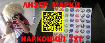 ГАЛЛЮЦИНОГЕННЫЕ ГРИБЫ Рязань