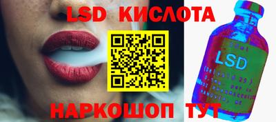 наркотики Рузаевка