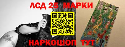 наркотики Рузаевка
