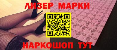 ГАЛЛЮЦИНОГЕННЫЕ ГРИБЫ Рязань