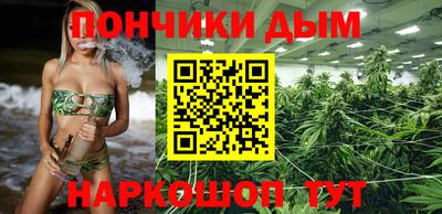 наркотики Рузаевка