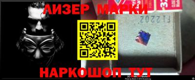 стафф Рыбинск