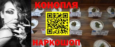 стафф Рыбинск