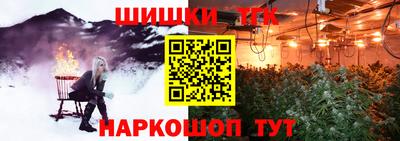 стафф Рыбинск