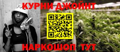 наркотики Рузаевка