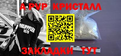 стафф Рыбинск