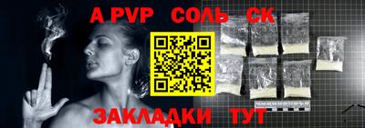 стафф Рыбинск