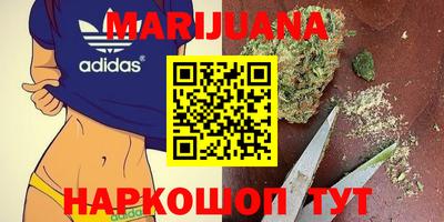 наркотики Рузаевка