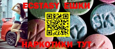 стафф Рыбинск