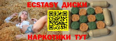 ГАЛЛЮЦИНОГЕННЫЕ ГРИБЫ Рязань