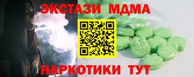 наркотики Рузаевка