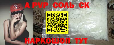 стафф Рыбинск