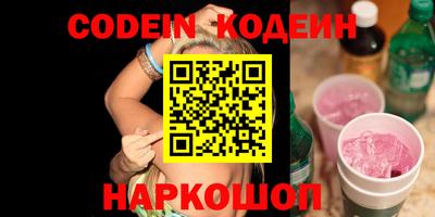 ГАЛЛЮЦИНОГЕННЫЕ ГРИБЫ Рязань