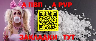 стафф Рыбинск