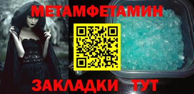 наркотики Рузаевка