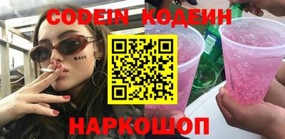 наркотики Рузаевка