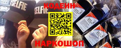 стафф Рыбинск