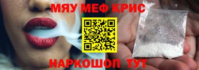 стафф Рыбинск