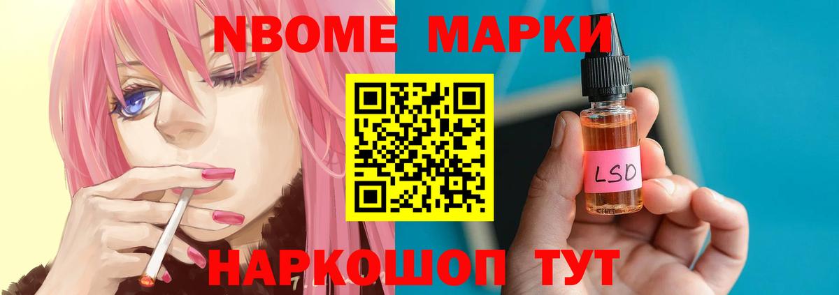 Лсд 25 экстази кислота Строитель