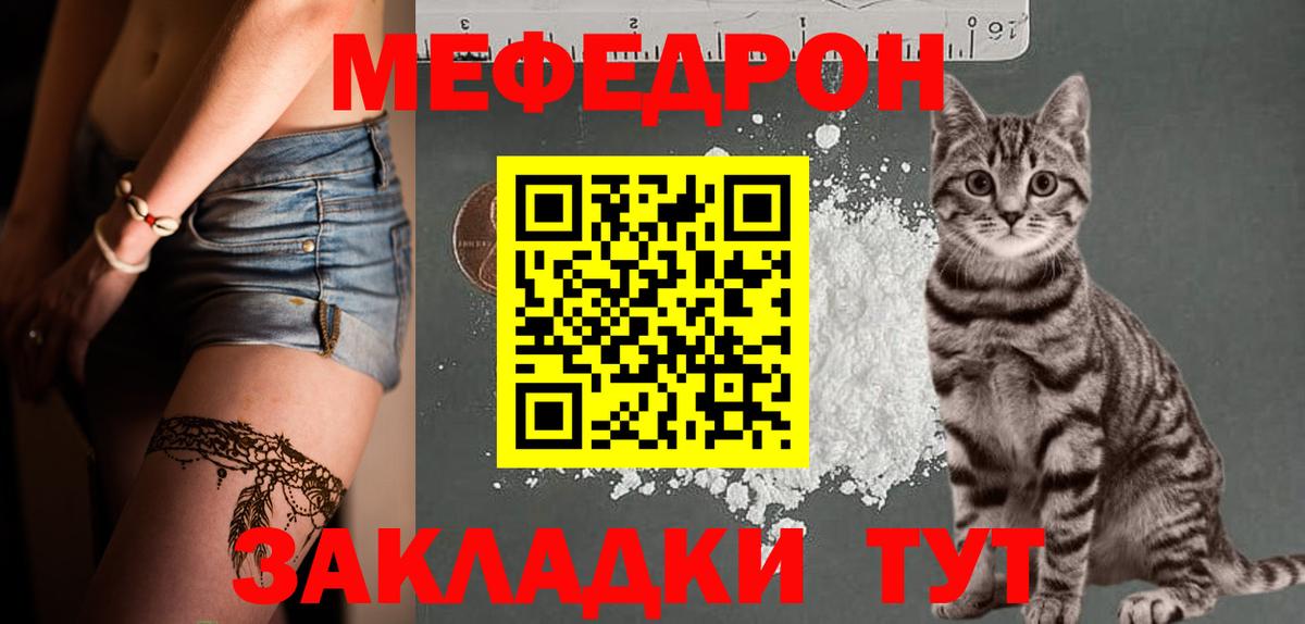 МЕФ  Строитель
