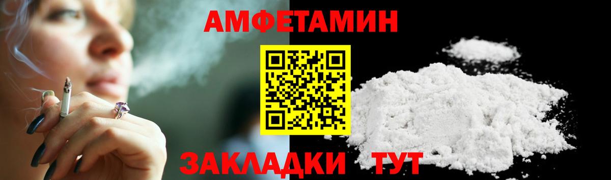 МЕТАМФЕТАМИН пудра Строитель