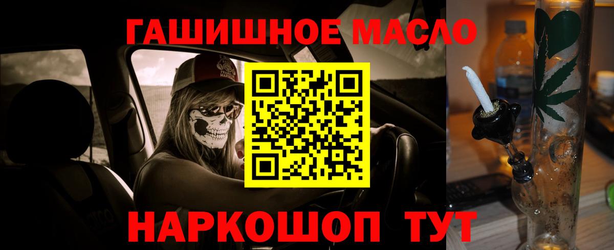 ТГК Wax Строитель