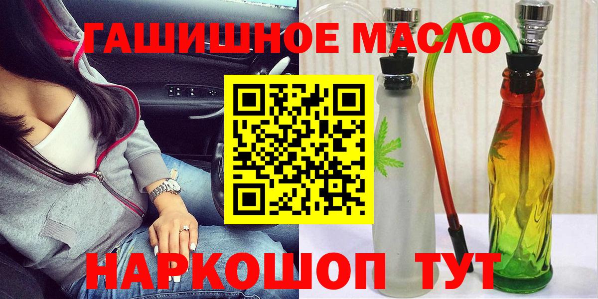 Вейп ТГК Строитель