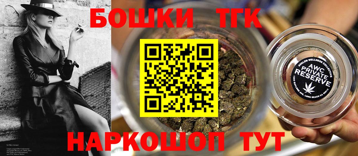 Канабис сатива Строитель
