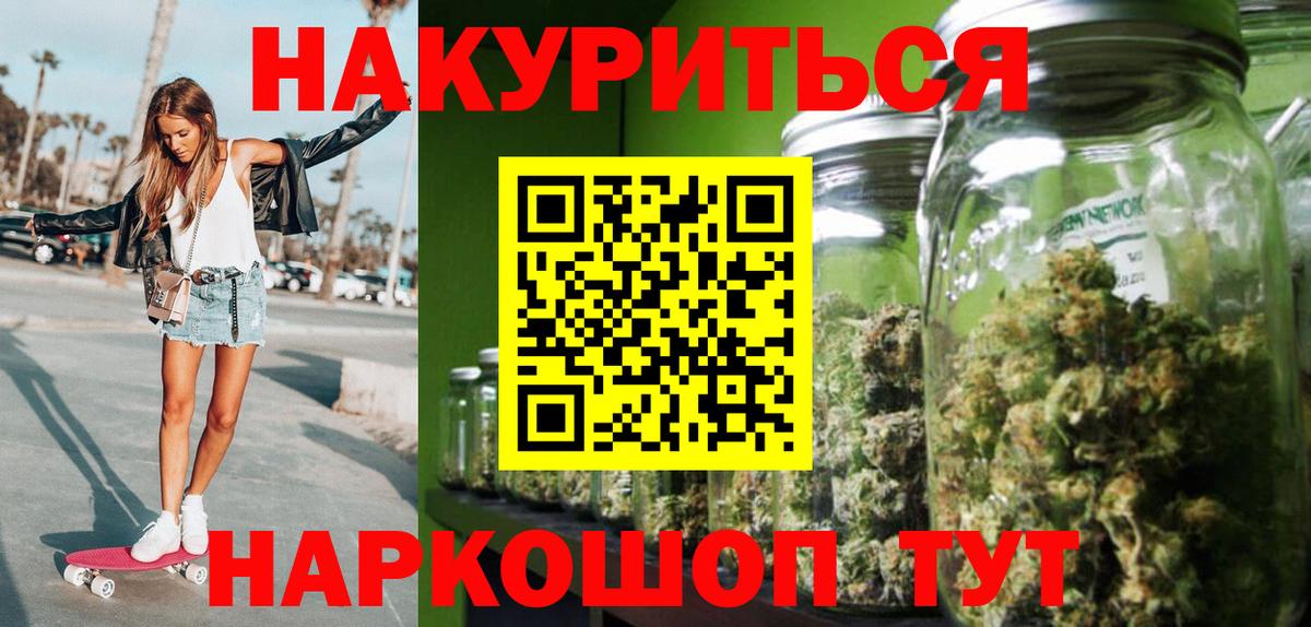 Строитель  Канабис Bruce Banner  Вход с VPN  Каннабис AK-47 